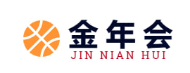 金年会